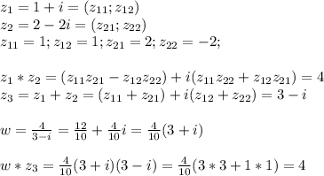 z_1 = 1+i =(z_{11};z_{12})\\ z_2 = 2-2i =(z_{21};z_{22})\\ z_{11} = 1;z_{12}=1;z_{21} = 2;z_{22}=-2;\\ \\ z_1*z_2 = (z_{11}z_{21} - z_{12}z_{22}) + i(z_{11}z_{22}+z_{12}z_{21})=4\\ z_3 = z_1 + z_2 = (z_{11}+z_{21}) + i (z_{12}+z_{22}) = 3 - i\\ \\ w = \frac{4}{3-i} = \frac{12}{10}+\frac{4}{10}i = \frac{4}{10}(3+i)\\ \\ w*z_3 = \frac{4}{10}(3+i)(3-i) = \frac{4}{10}(3*3+1*1) = 4