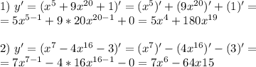 1)\ y'=(x^5+9x^{20}+1)'=(x^5)'+(9x^{20})'+(1)'= \\ =5x^{5-1}+9*20x^{20-1}+0=5x^4+180x^{19} \\ \\ 2)\ y'=(x^7-4x^{16}-3)'=(x^7)'-(4x^{16})'-(3)'= \\ =7x^{7-1}-4*16x^{16-1}-0=7x^6-64x^{}15