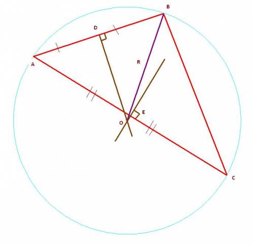 Начерите окружность,описанную около треугольника.
