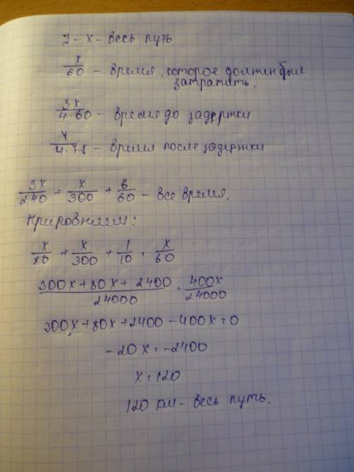 1. по плану тракторная бригада должна была вспахать поле за 14 дней.бригада вспахивала ежедневно на