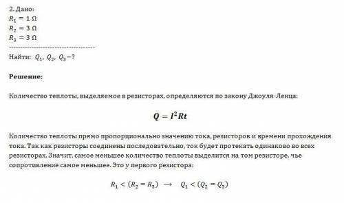 1)электрическая лампа включена в сеть напряжением 220 в.сила тока,проходящего через лампу,равна 0,45