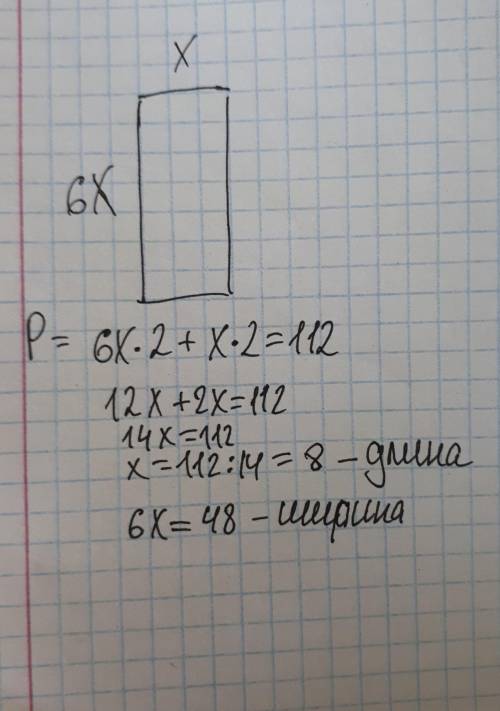 Ширина прямоугольника в шесть раз больше его длины, а периметр его равен 112 см. найдите длину и шир