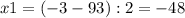 x1 = (-3 - 93): 2 = -48