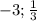 -3; \frac{1}{3}