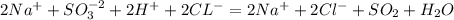 2Na^++SO_3^{-2}+2H^++2CL^-=2Na^++2Cl^-+SO_2+H_2O