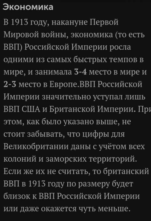 Социально- развитие россии на рубеже 19-20 веков. , объясните этот промежуток покороче и понятнее