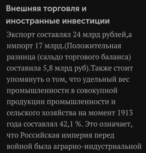 Социально- развитие россии на рубеже 19-20 веков. , объясните этот промежуток покороче и понятнее