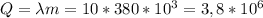 Q=\lambda m =10*380*10^3=3,8*10^{6}