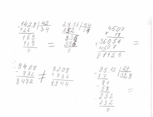 Проверь, верны ли равенства: 1428: 42=2856: 84 4507*18=81126 9408-936=8208+736 9512: 29=328 решите в