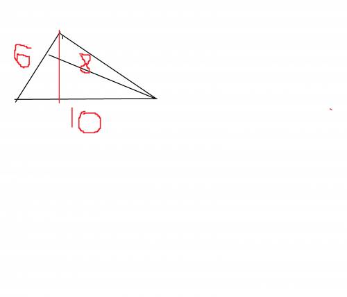 Втреугольнике проведены три высоты, большая из которых равна 8. найдите меньшую из высот, если больш