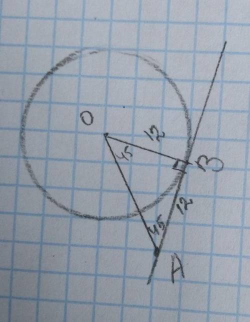 Из точки а к окружности с центром о проведена касательная ав. найдите ао, если радиус окружности 12,