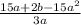 \frac{15a+2b-15a^{2} }{3a}