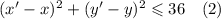 (x'-x)^2+(y'-y)^2\leqslant 36\quad (2)