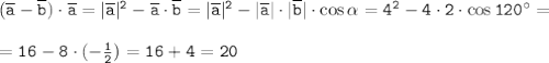 \tt (\overline{a}-\overline{b})\cdot \overline{a}=|\overline{a}|^2-\overline{a}\cdot\overline{b}=|\overline{a}|^2-|\overline{a}|\cdot |\overline{b}|\cdot\cos\alpha =4^2-4\cdot2\cdot \cos120^{\circ}=\\ \\ =16-8\cdot (-\frac{1}{2})=16+4=20