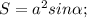 S=a^2sin\alpha;