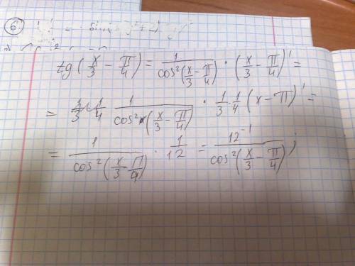 Найдите производную функции: y=tg(x/3-п/4)