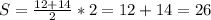 S=\frac{12+14}{2}*2=12+14=26