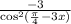 \frac{ - 3}{ \cos^{2}( \frac{\pi}{4} - 3x )}