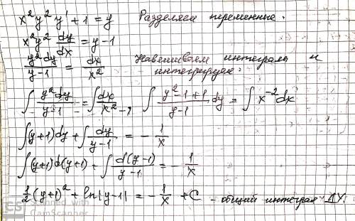 Решить дифференциальное уравнение разделения. x^2*y^2*y'+1=y