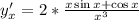 y'_x=2*\frac{x\sin x+\cos x}{x^3}