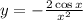 y=-\frac{2\cos x}{x^2}