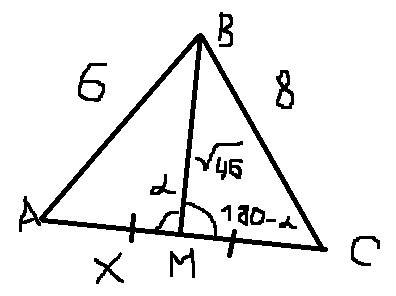Стороны треугольника равны 6 см и 8 см. медиана треугольника, проведена к его третьей стороне, равна