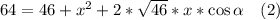 64=46+x^2+2*\sqrt{46}*x*\cos\alpha\quad(2)