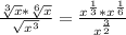 \frac{\sqrt[3]{x}*\sqrt[6]{x}}{\sqrt{x^3}}=\frac{x^{\frac{1}{3}}*x^{\frac{1}{6}}}{x^{\frac{3}{2}}}