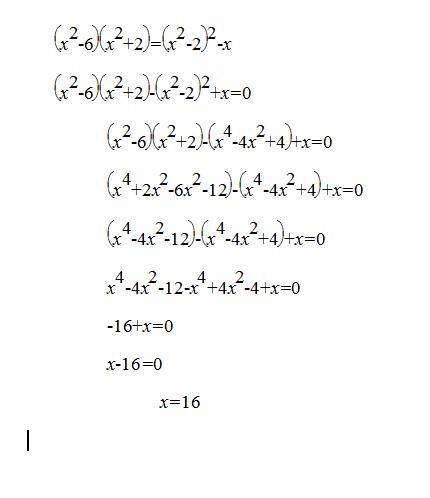 )№1. выраженния: а)-2х(1-х)+(2х-3)(х-1) б)4(1+3х){2}-24х в)(х+4)(х--3){2}№2.разложите на множители: