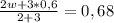 \frac{2w+3*0,6}{2+3}=0,68