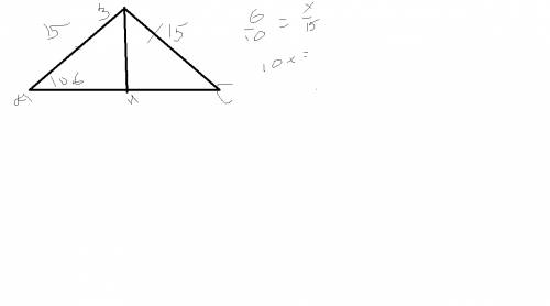 Вравнобедренном треугольнике авс с основанием ас боковая сторона ав равна 15, а cos угла а = 0,6. на