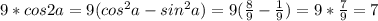 9*cos2a=9(cos^2a-sin^2a)=9(\frac{8}{9}-\frac{1}{9})=9*\frac{7}{9}=7