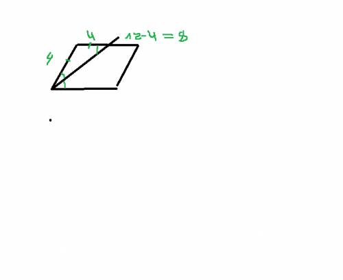 Стороны параллелограмма 4 и 12 на какие отрезки разделит биссектриса острого угла большую сторону па