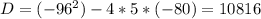 D=(-96^{2} )-4*5*(-80)=10816