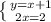 \left \{ {{y=x+1} \atop {2x=2}} \right.