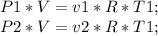 P1*V=v1*R*T1;\\ P2*V=v2*R*T1;\\