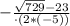 -\frac{\sqrt{729} -23}{\cdot(2*(-5))}