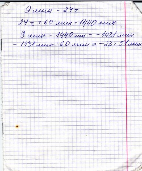 1) 13806: 531= 30240: 420= 7009*24= 5060*73= 1000-100: 5*(2+8)= 1000-(100: 5*2+8)= распишите в столб