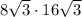 8\sqrt{3}\cdot16{\sqrt{3}}