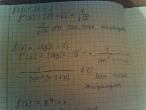 Докажите что функция y=f(x) не имеет критических точек: 1) f(x)=√x +2 в корне только х 2) f(x)=ctgx-