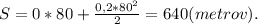 S=0*80+\frac{0,2*80^2}{2}=640(metrov).