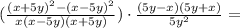 (\frac{(x+5y)^2-(x-5y)^2}{x(x-5y)(x+5y)}) \cdot \frac{(5y-x)(5y+x)}{5y^2}=