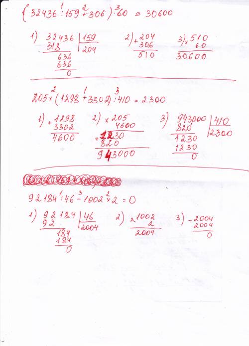 Решите примеры в столбик 205*(1298+3302): 410 (32436: 159+306)*60 92184: 46-1002*2