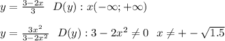 y=\frac{3-2x}{3} \ \ D(y): x(-\infty;+\infty) \\ \\ y=\frac{3x^2}{3-2x^2} \ \ D(y): 3-2x^2\neq 0 \ \ x\neq +-\sqrt{1.5}