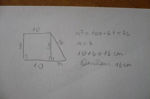 Впрямоугольной трапеции боковые стороны равны 8 см и 10 см ему равна ее большое основание если меньш
