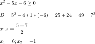 \displaystyle x^2-5x-6 \geq 0\\\\D=5^2-4*1*(-6)=25+24=49=7^2\\\\x_{1.2}= \frac{5\pm 7}{2}\\\\x_1=6; x_2=-1