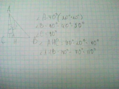 Впрямоугольном треугольнике из вершины острого угла проведена бессектриса,которая образует углы по 2
