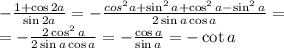 -\frac{1+\cos 2a}{\sin 2a} = -\frac{cos^2 a + \sin^2 a + \cos^2 a - \sin^2 a}{2\sin a \cos a}=\\ =-\frac{2\cos^2a}{2\sin a \cos a}=-\frac{\cos a}{\sin a} = -\cot a