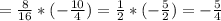 =\frac{8}{16}*(-\frac{10}{4})=\frac{1}{2}*(-\frac{5}{2})=-\frac{5}{4}\\