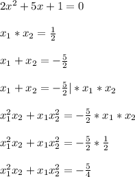 2x^2+5x+1=0\\\\ x_1*x_2 = \frac{1}{2}\\\\ x_1+x_2 = -\frac{5}{2}\\\\ x_1+x_2 = -\frac{5}{2} | * x_1*x_2\\\\ x_1^2x_2 + x_1x_2^2 = -\frac{5}{2}*x_1*x_2\\\\ x_1^2x_2 + x_1x_2^2 = -\frac{5}{2}*\frac{1}{2}\\\\ x_1^2x_2 + x_1x_2^2 = -\frac{5}{4}